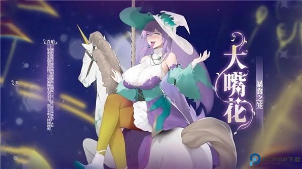 植物娘大战僵尸手机版