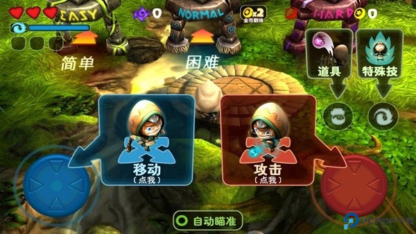 奇幻射击