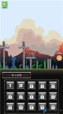 进击要塞