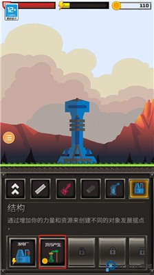 进击要塞