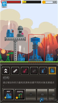 进击要塞