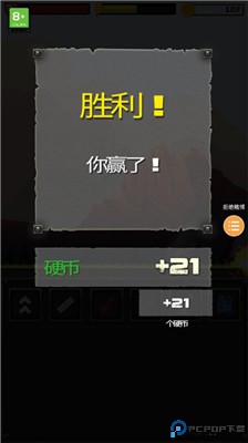 进击要塞