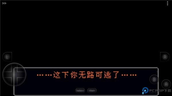 逆转裁判2