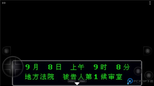 逆转裁判2