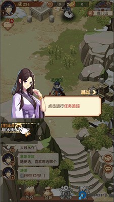 小虾米战三国
