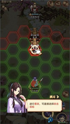 小虾米战三国
