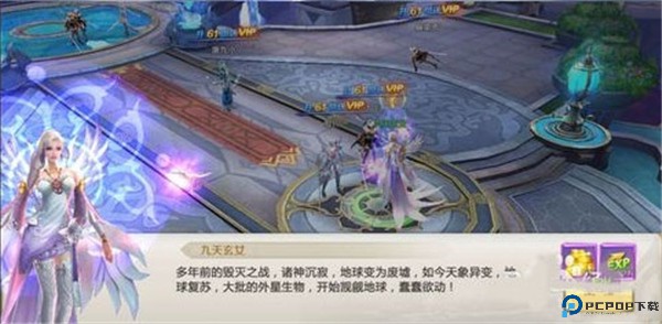 混沌起源手游