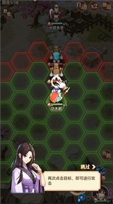 小虾米战三国