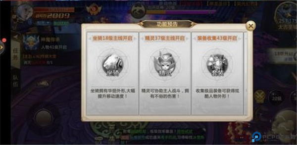 混沌起源手游