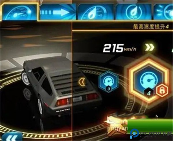 狂野飙车7
