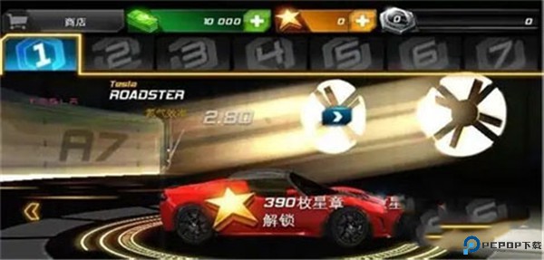狂野飙车7