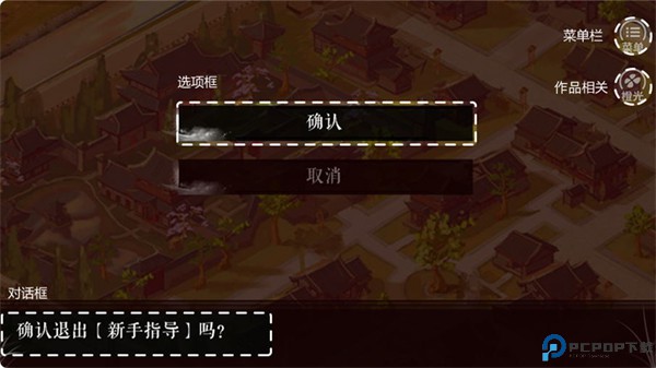 橙光