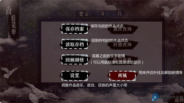 橙光