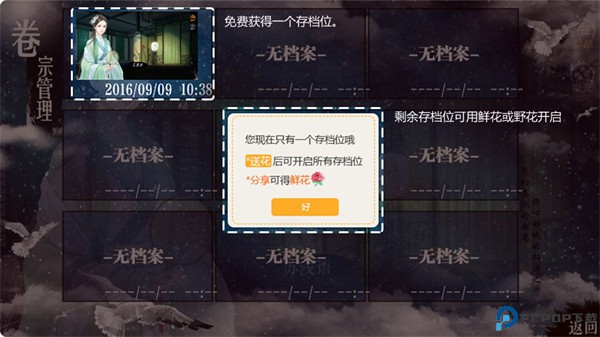 橙光
