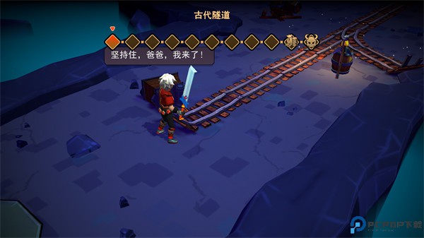 不朽王子中文版