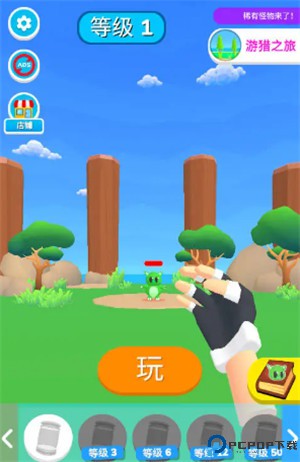 宠物精灵大作战手机版