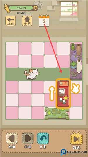 拯救猫猫