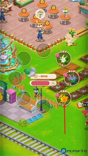 动物花店手游