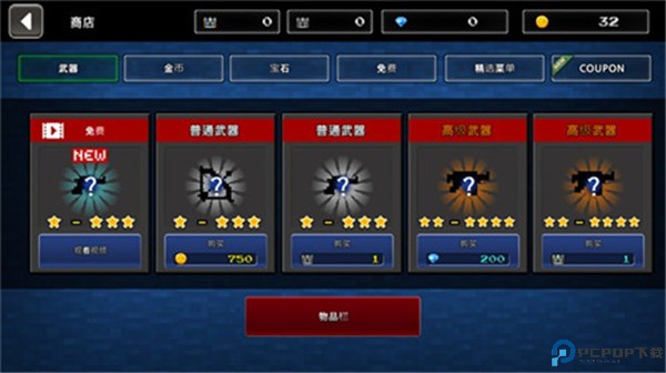 像素z世界