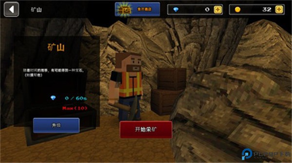 像素z世界