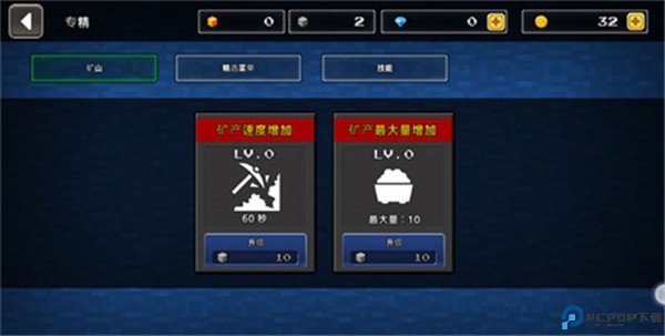 像素z世界