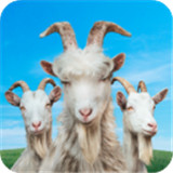 模拟山羊3