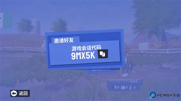 模拟山羊3