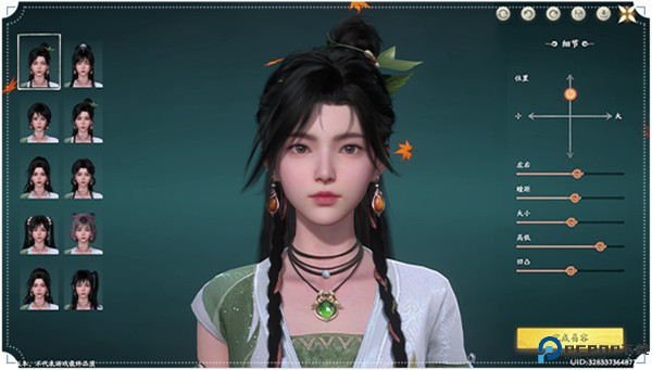 仙剑世界手游