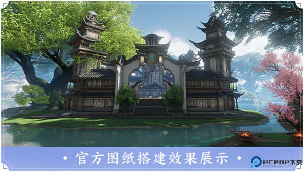仙剑世界手游
