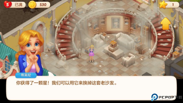 麦吉庄园