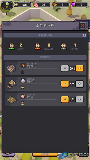 死亡崛起手游