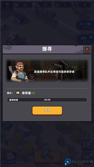 死亡崛起手游