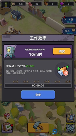 死亡崛起手游
