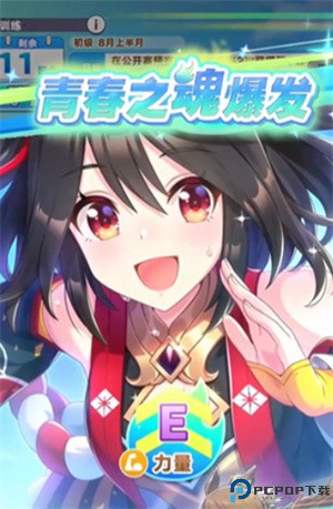 闪耀优俊少女手游