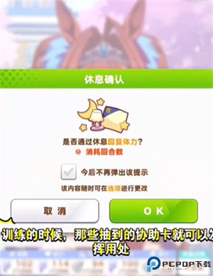 闪耀优俊少女手游