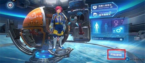 我的起源安卓版