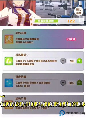 闪耀优俊少女手游