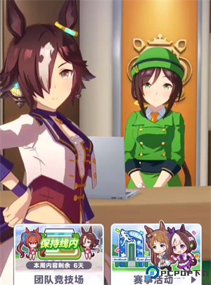 闪耀优俊少女手游