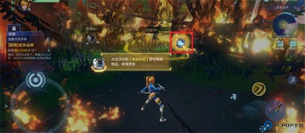 我的起源安卓版