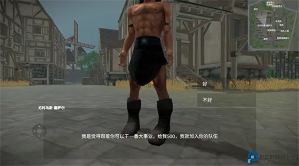 骑战烈火之剑