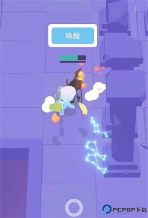 幻场
