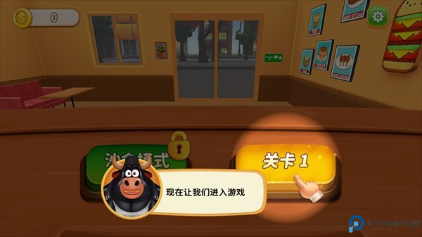 烹饪冲突