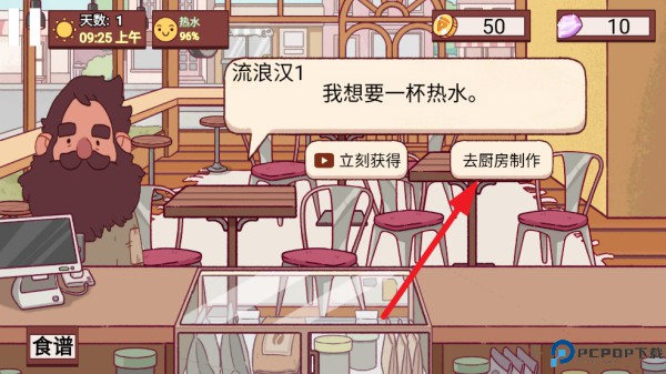 咖啡萌物语