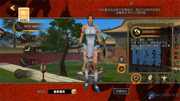 寻梦丝路