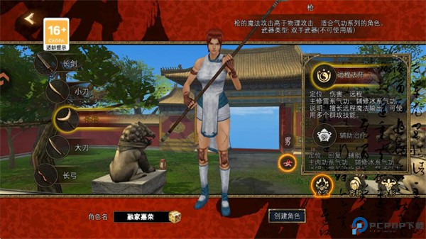 寻梦丝路