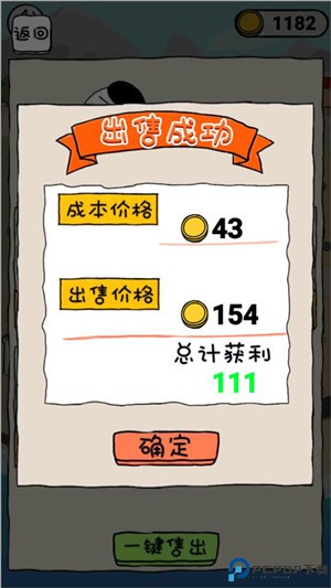 古董小铺