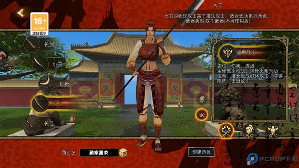 寻梦丝路