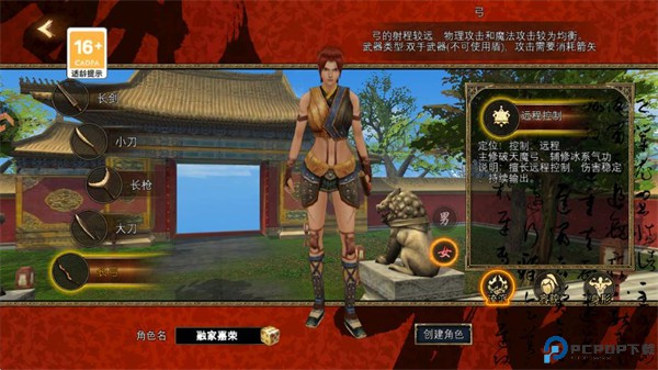 寻梦丝路