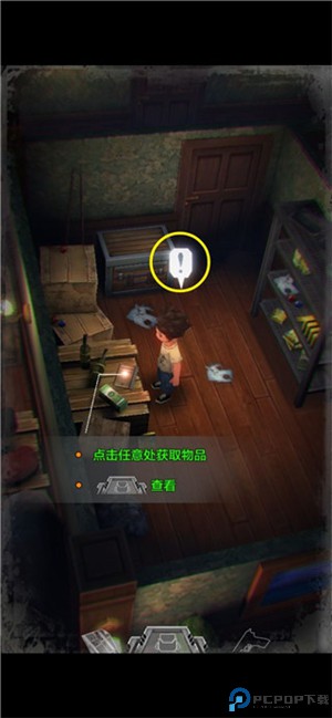 秘馆疑踪