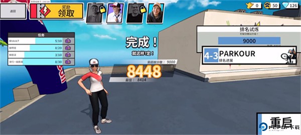 红牛游乐场